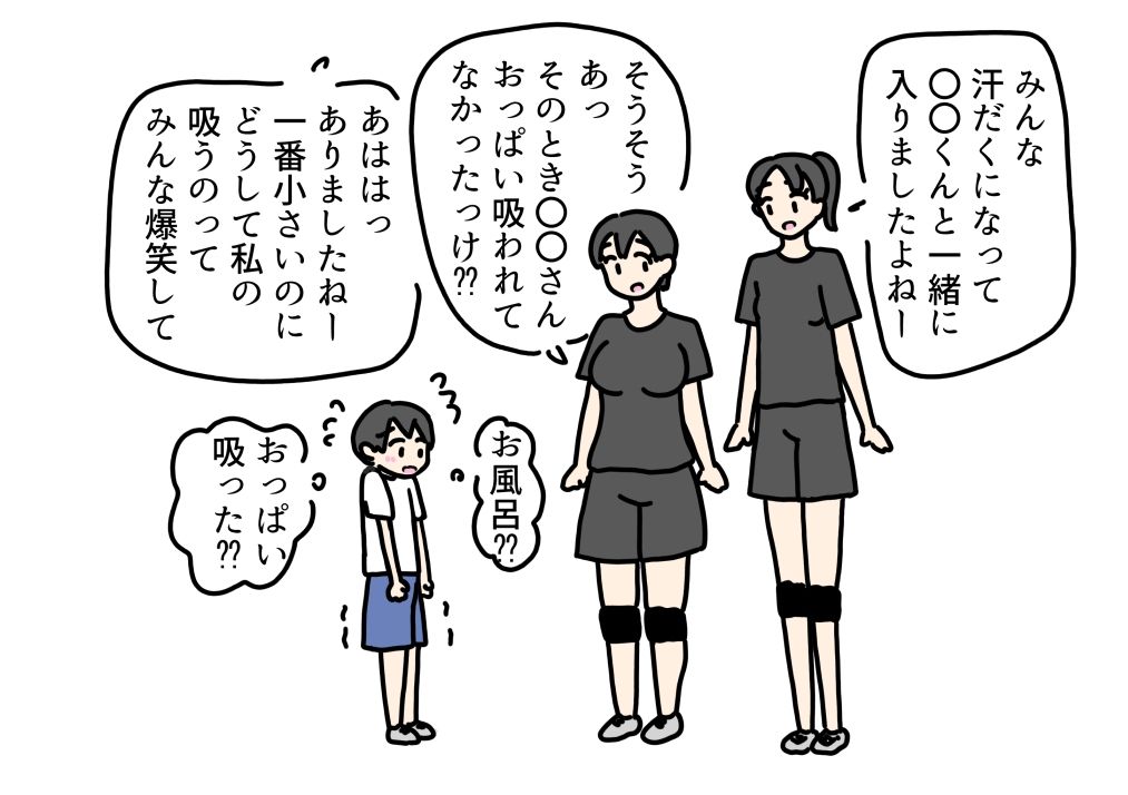 ママさんバレー仲間の息子を預かってバレーを教えてたらセックスも教えちゃった話