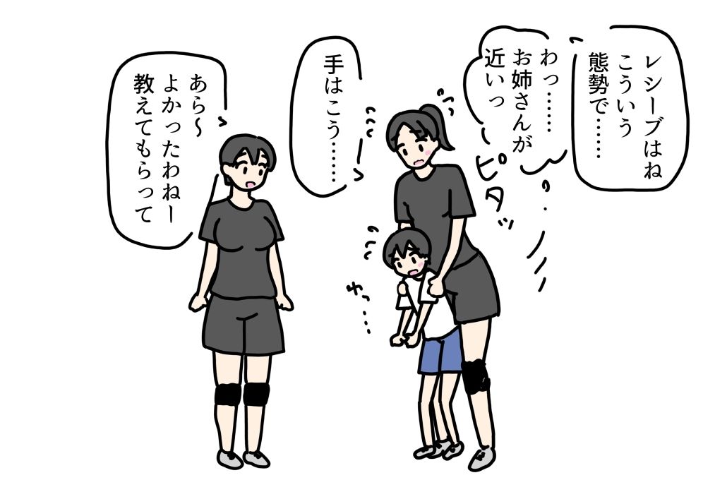 ママさんバレー仲間の息子を預かってバレーを教えてたらセックスも教えちゃった話