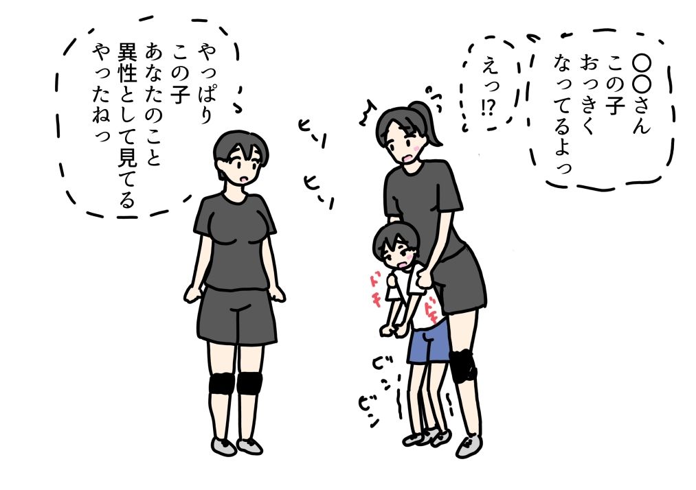 ママさんバレー仲間の息子を預かってバレーを教えてたらセックスも教えちゃった話