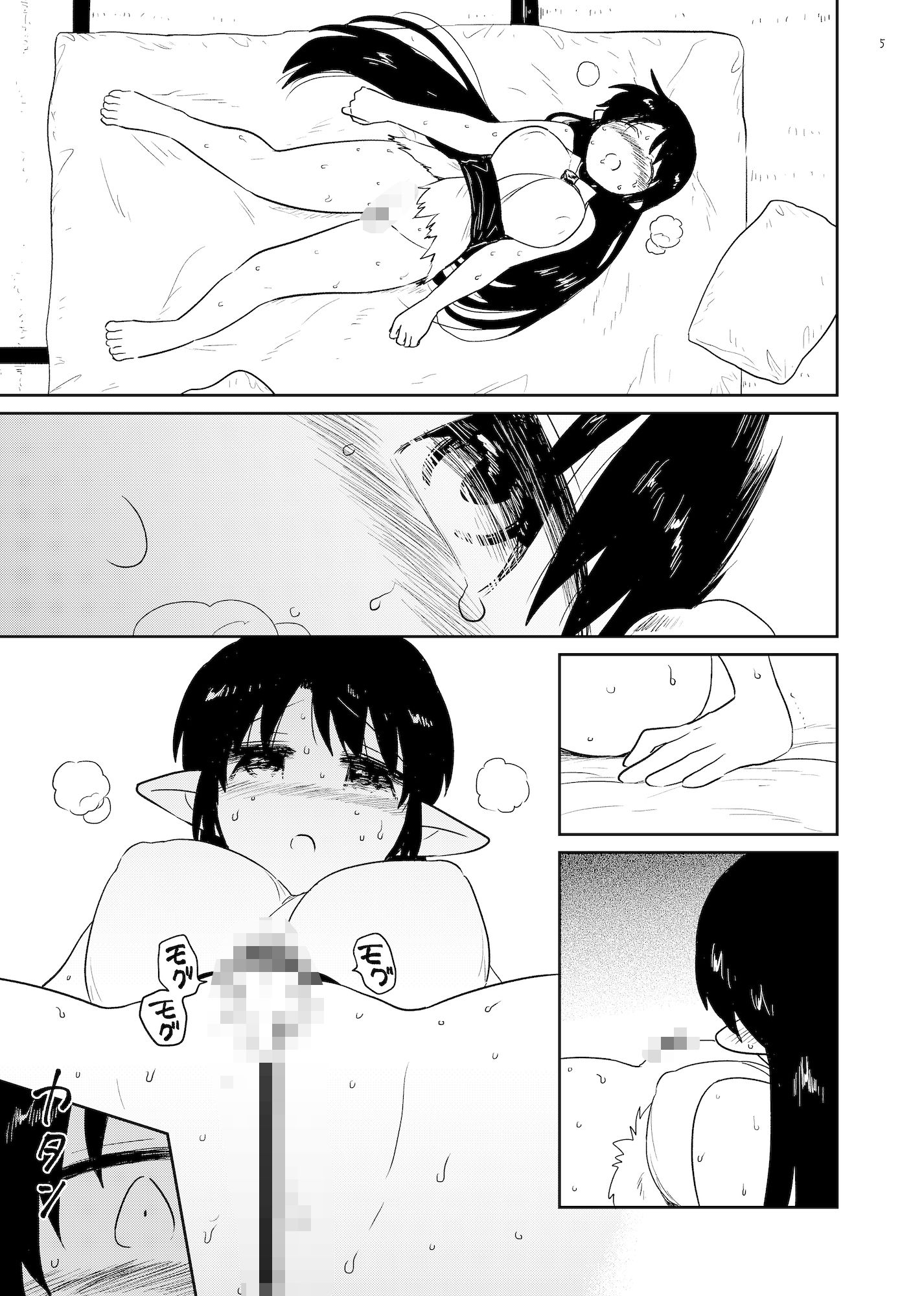 ねねの調教3