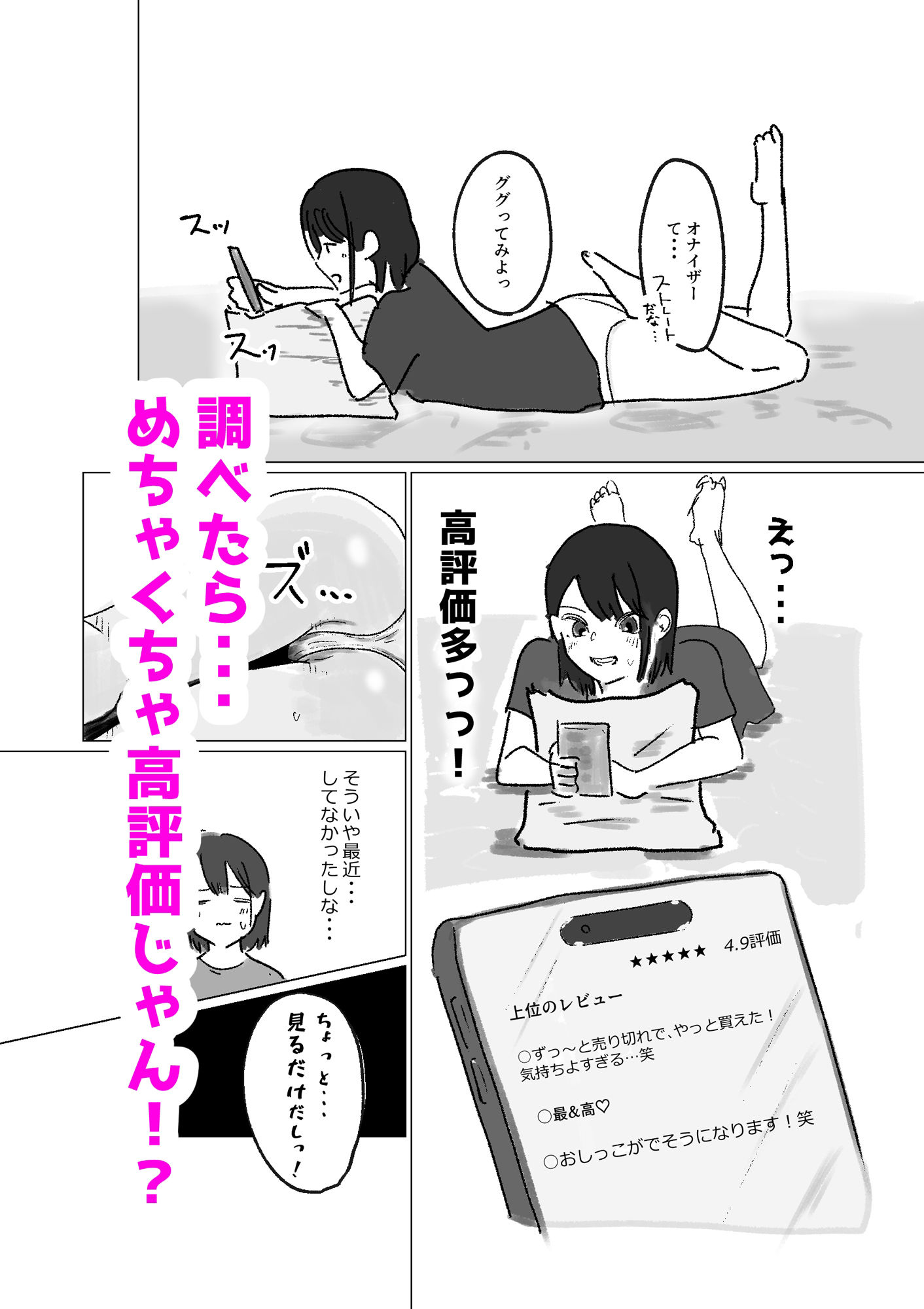 なんか届いたんだけど！？