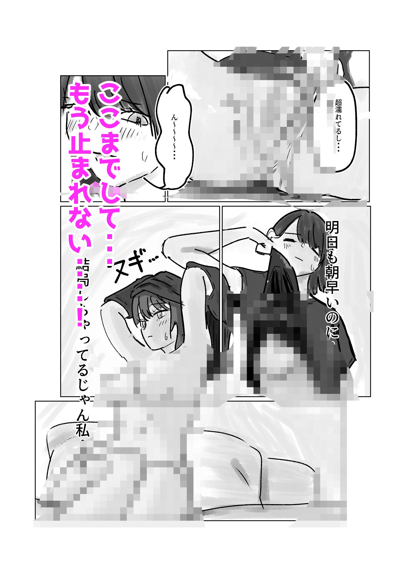 なんか届いたんだけど！？