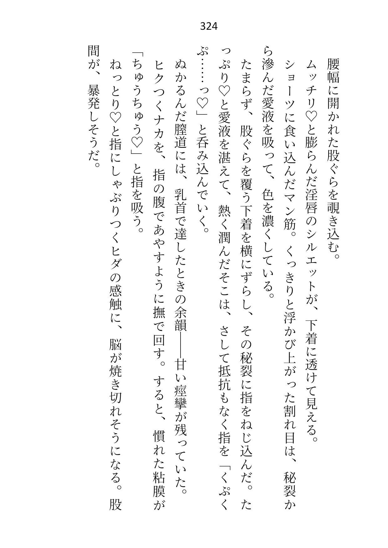 婚約者が大魔法使い様に出世したので身を引こうとしたら「もう我慢しない」と押し倒されて、つがいの印を刻まれたあげく中出しセックスさせられてます