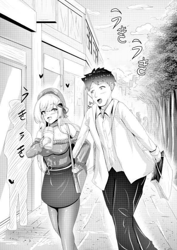 ベルファスト の 休息日