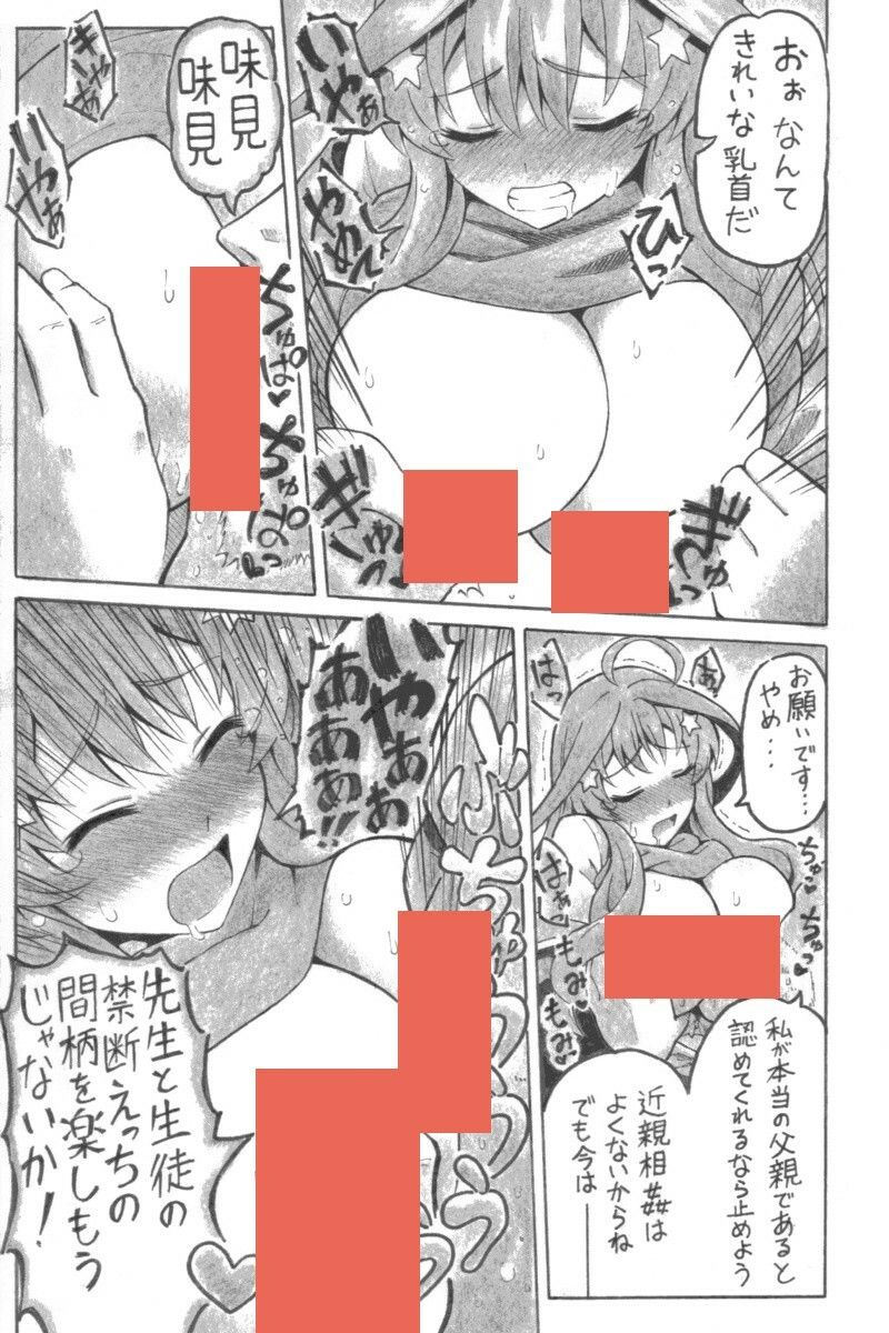 だいつき