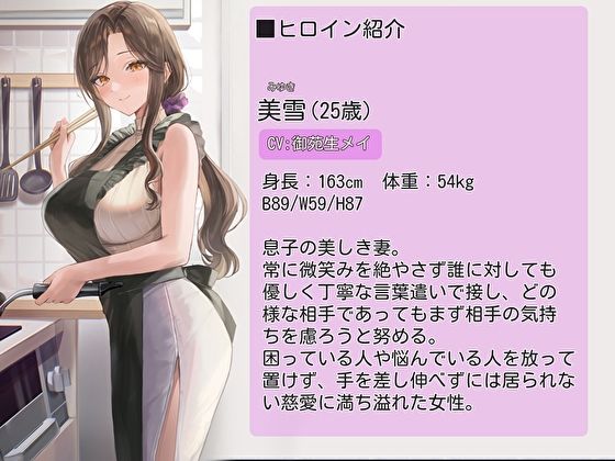 息子の嫁に癒される日々