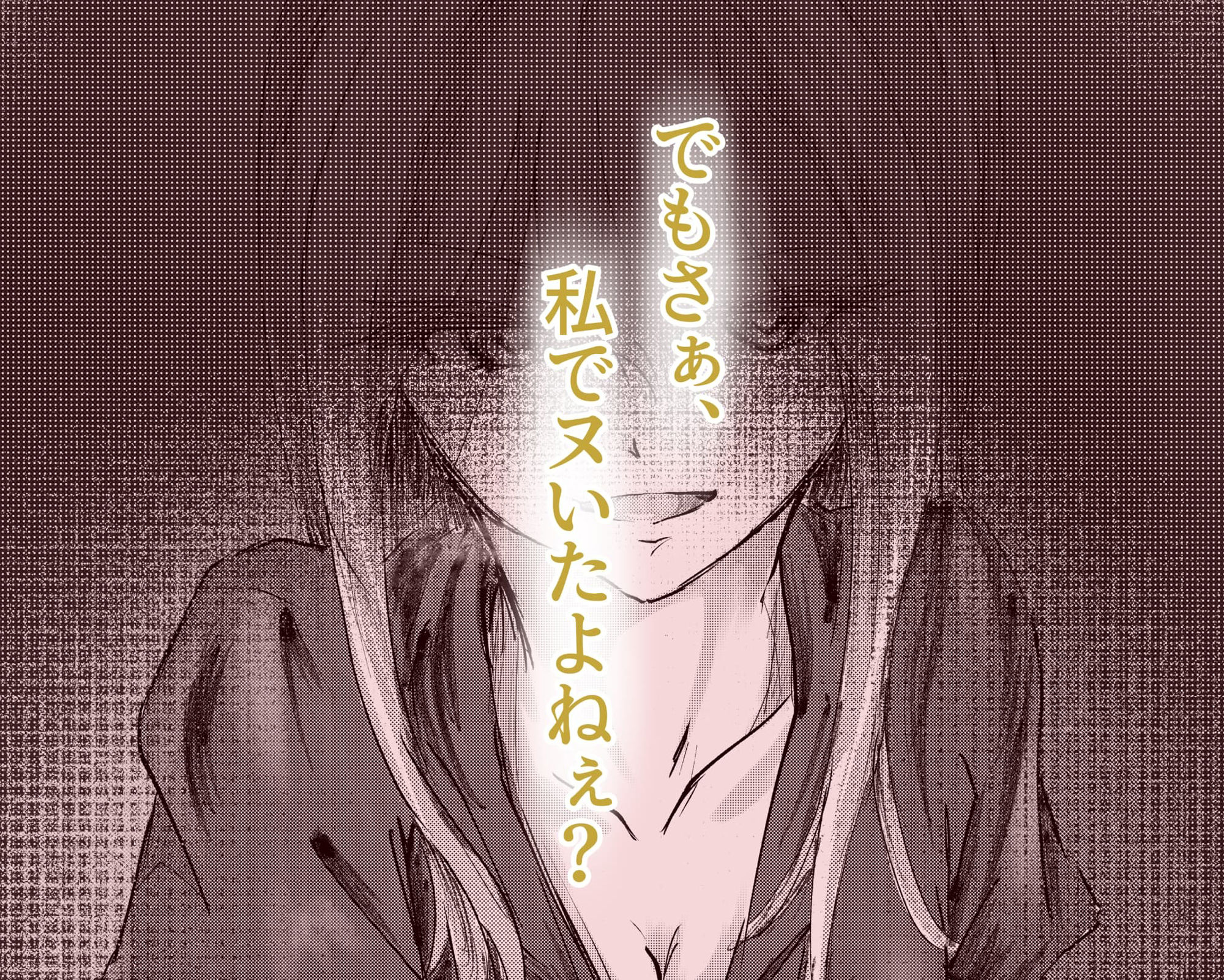 となりに住んでる野坂さん