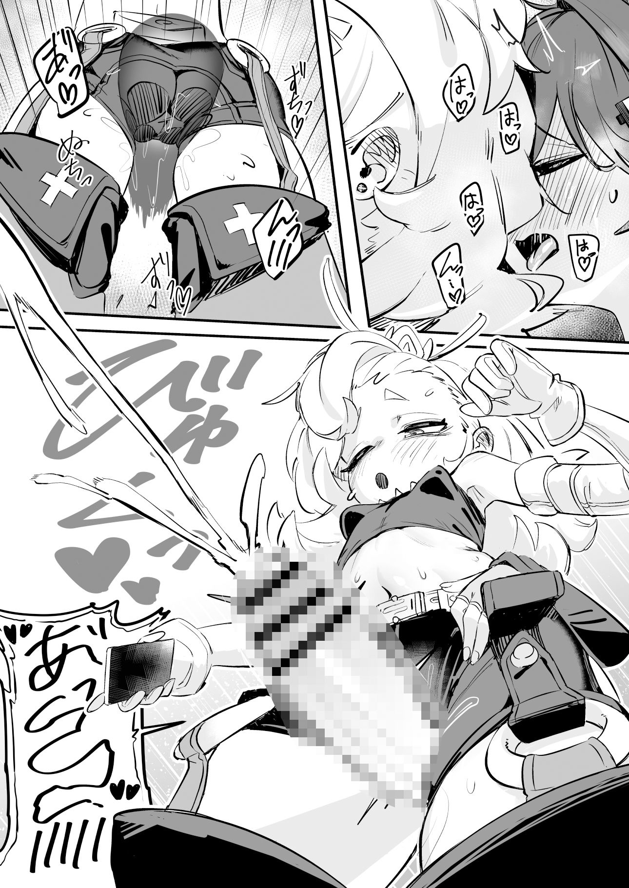 郊外でHなアクシデント