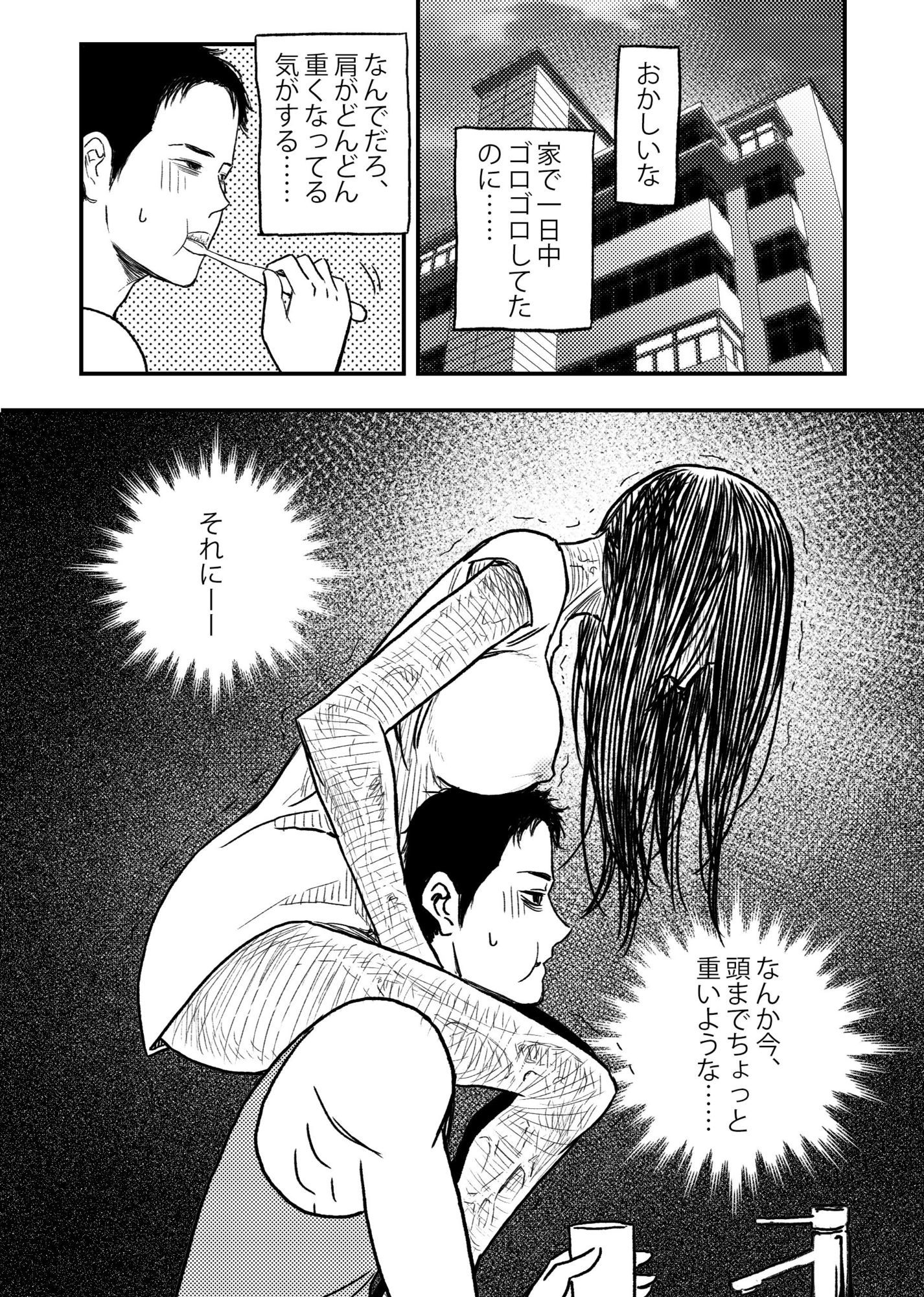 安いアパート （1）