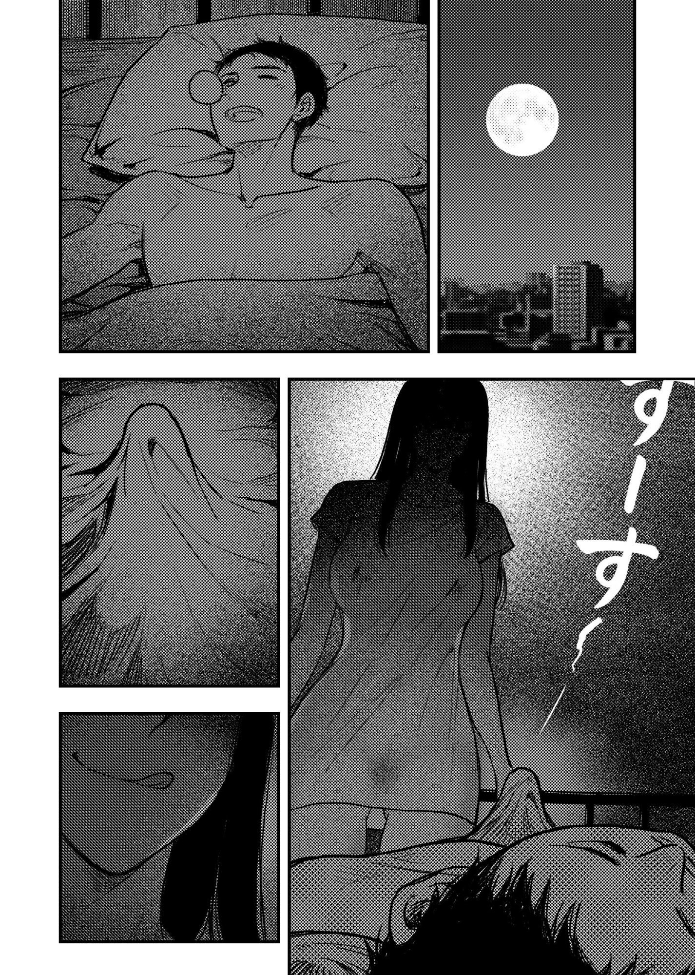 安いアパート （1）