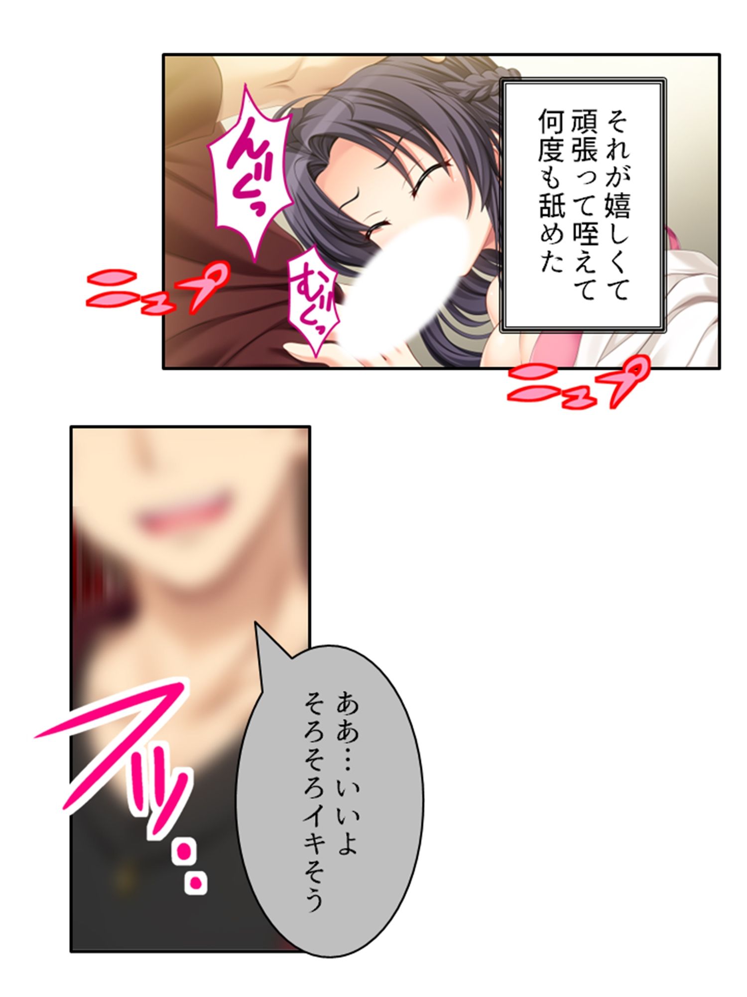 ネトラレループ!何度も奪われ堕ちる彼女 <総集編>