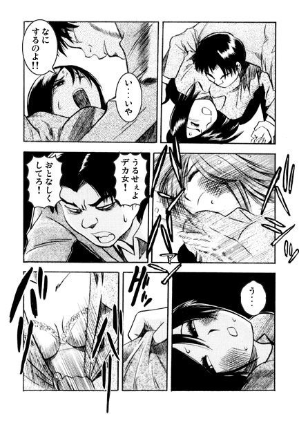 177の悲劇