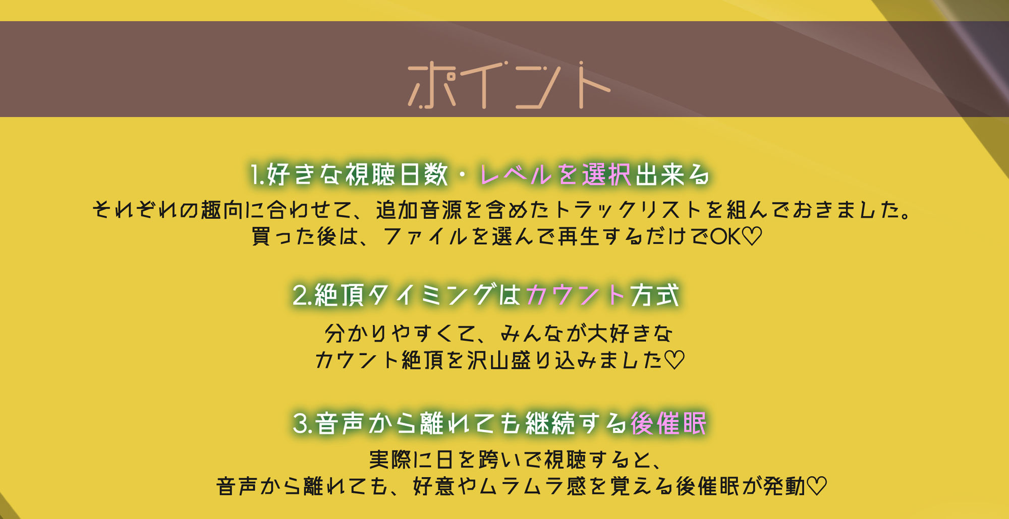 【レベル別 催 眠 音 声 】通話でおシコりシコシコ絶頂カウントダウン【視聴日数選択式】
