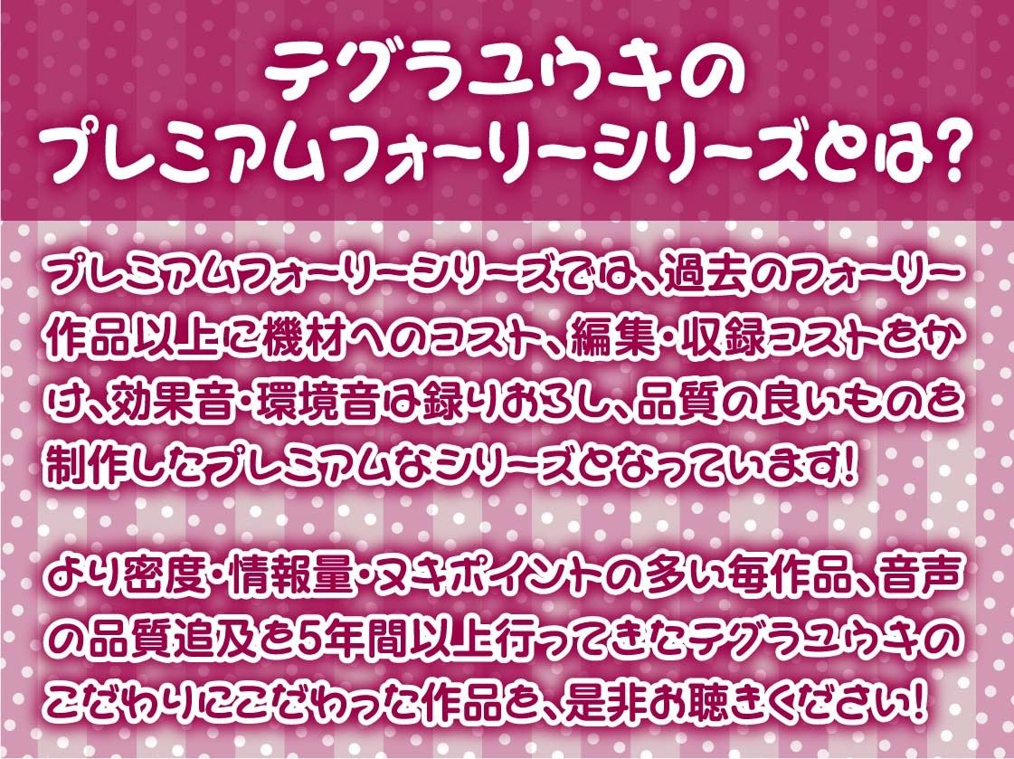 【蔑み低音オナサポ】きっも…。〜無表情白髪メイドの蔑み情けな射精オナサポ〜