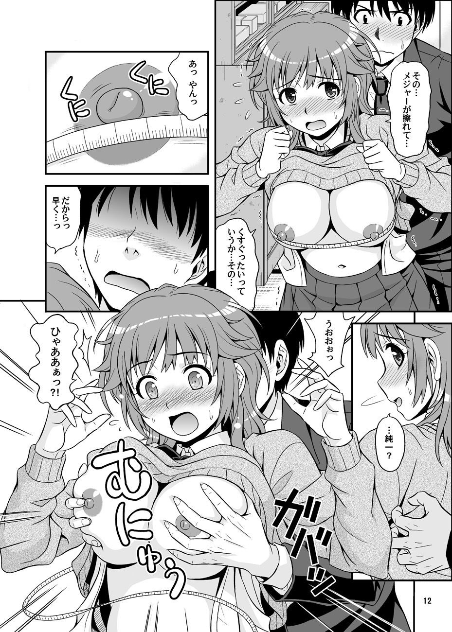 タベチャウゾ