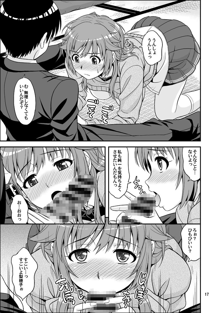 タベチャウゾ