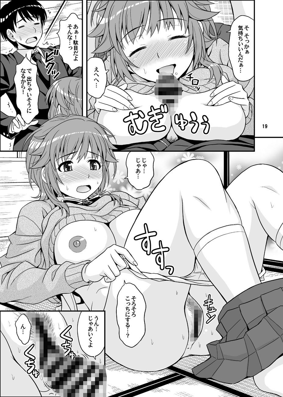 タベチャウゾ