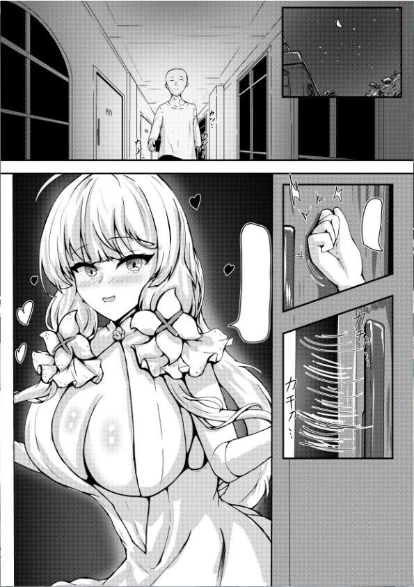 指揮官 もう我慢できません