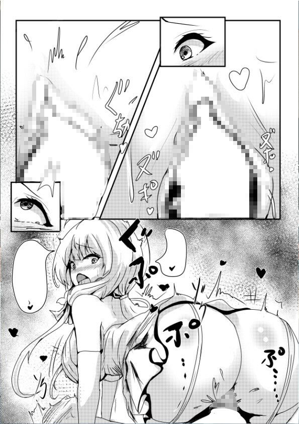 指揮官 もう我慢できません