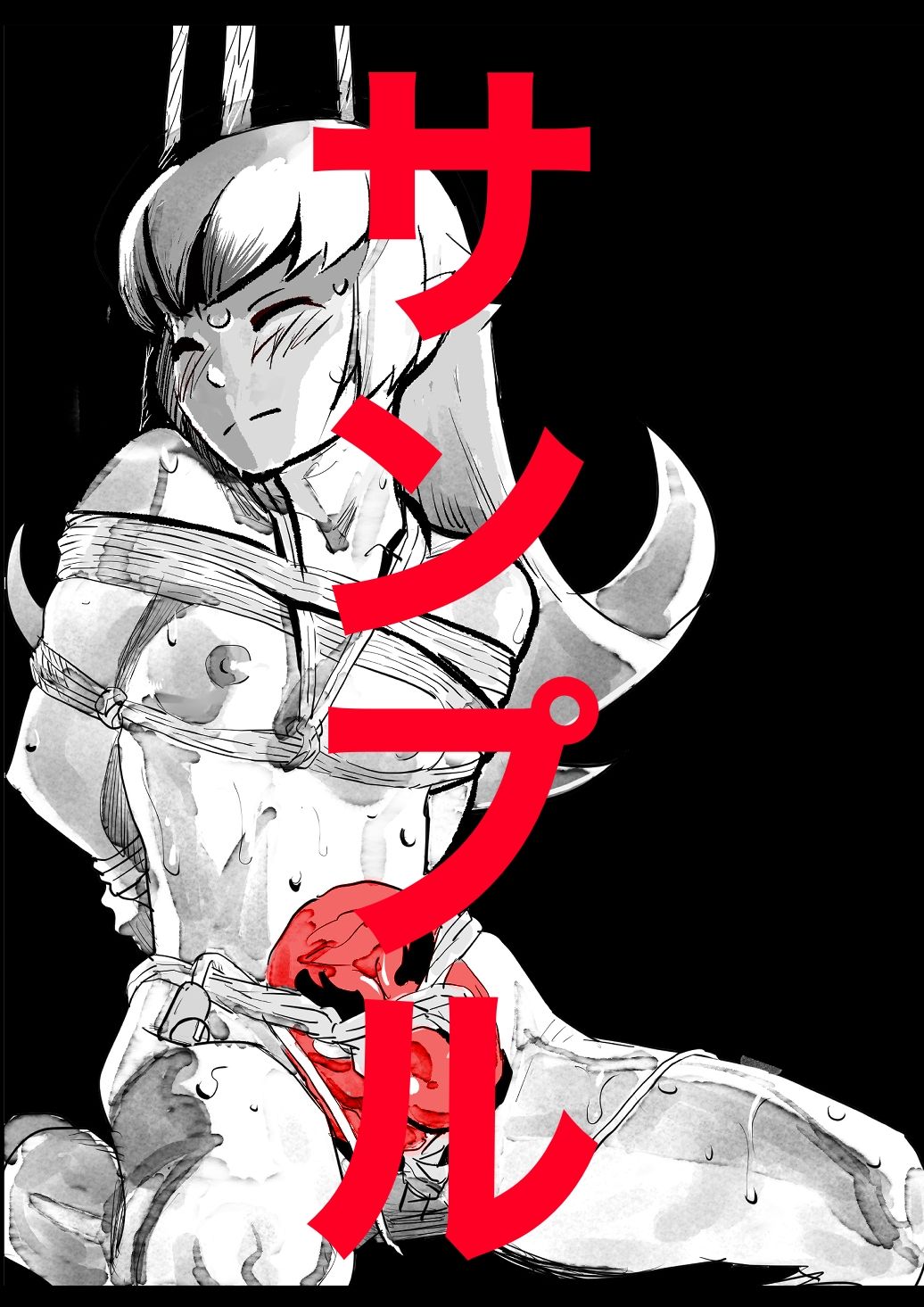 キャラ緊縛5
