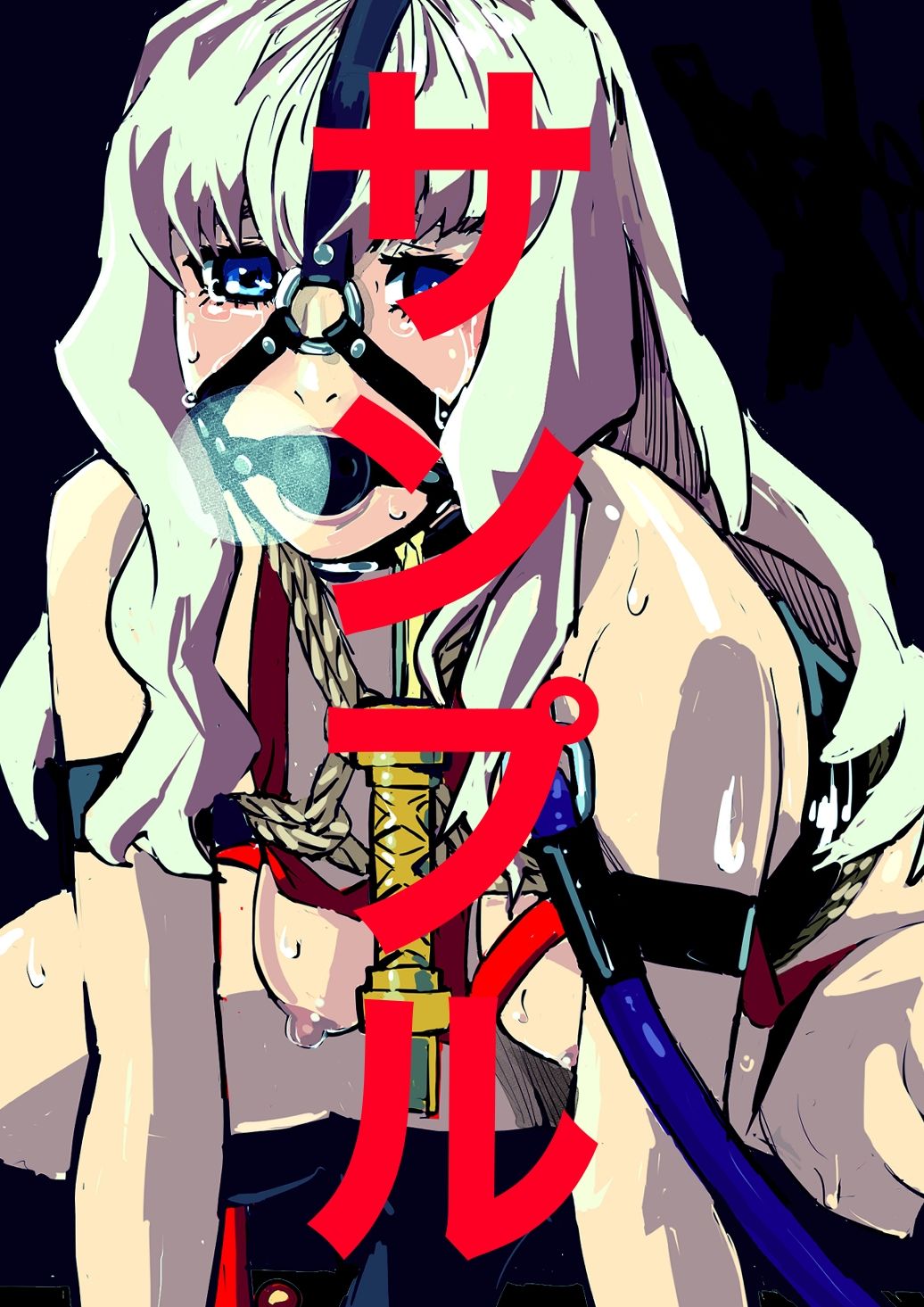 キャラ緊縛7
