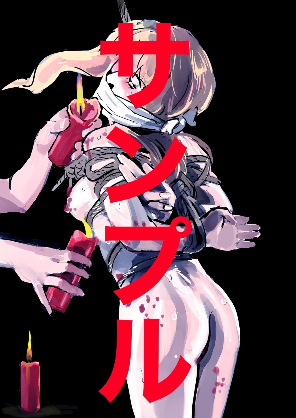キャラ緊縛7
