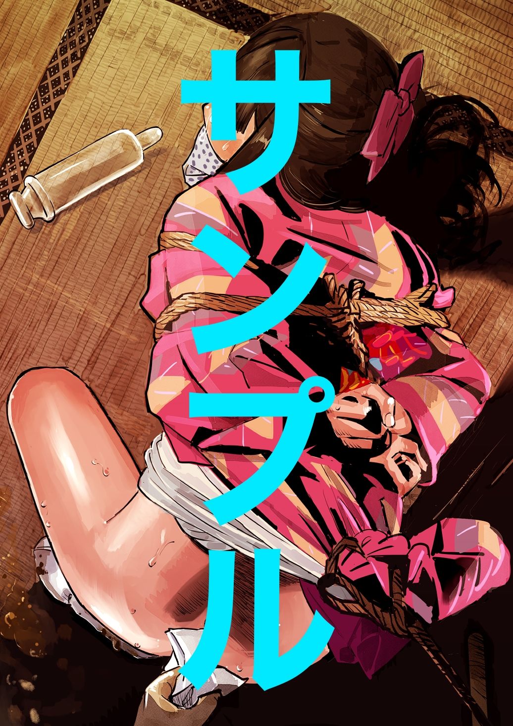 キャラ緊縛10