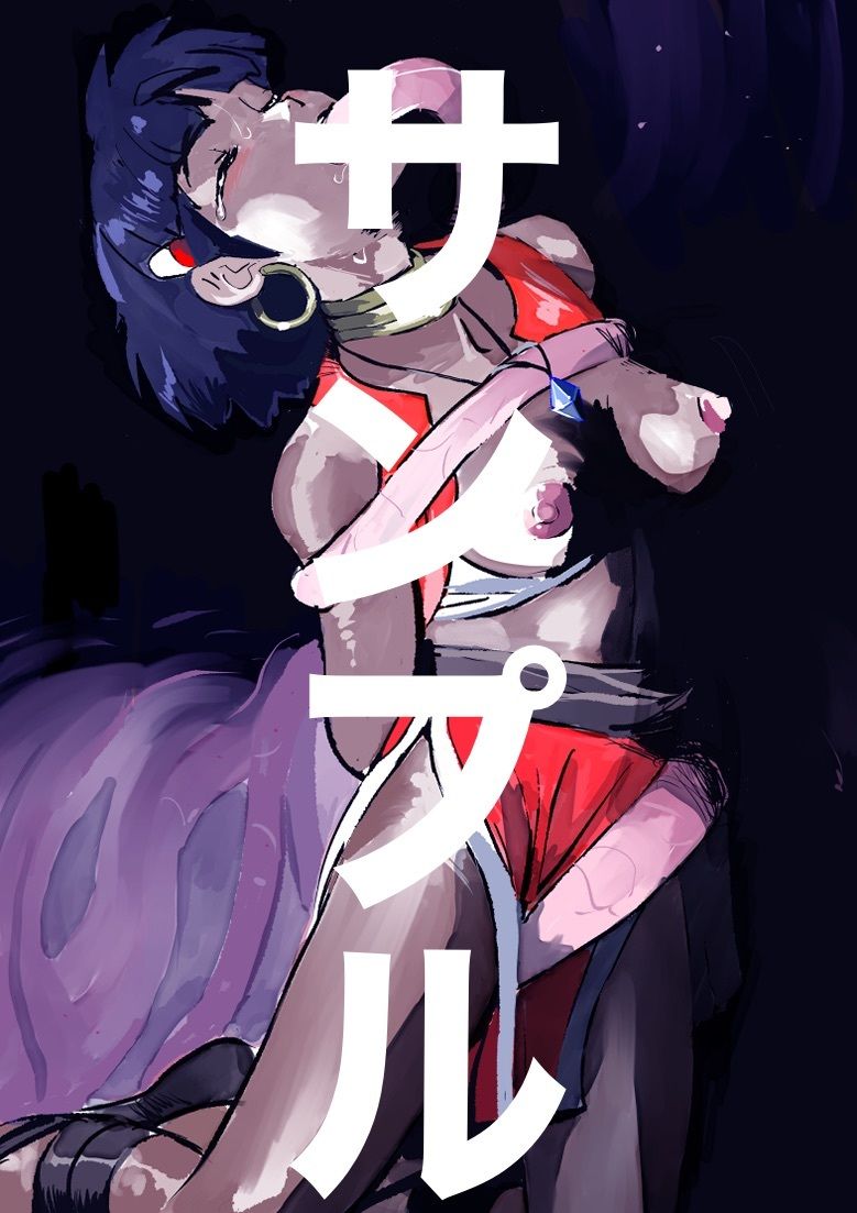 キャラ緊縛11