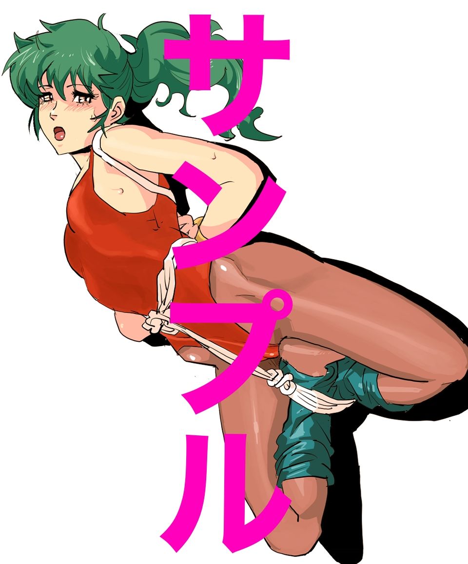 キャラ緊縛11