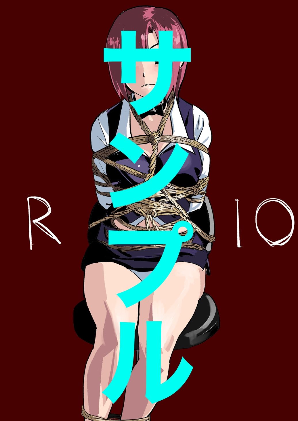 キャラ緊縛12