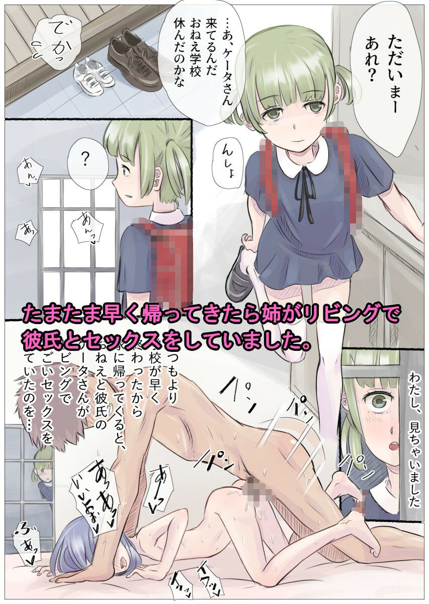 ギリギリわかん2