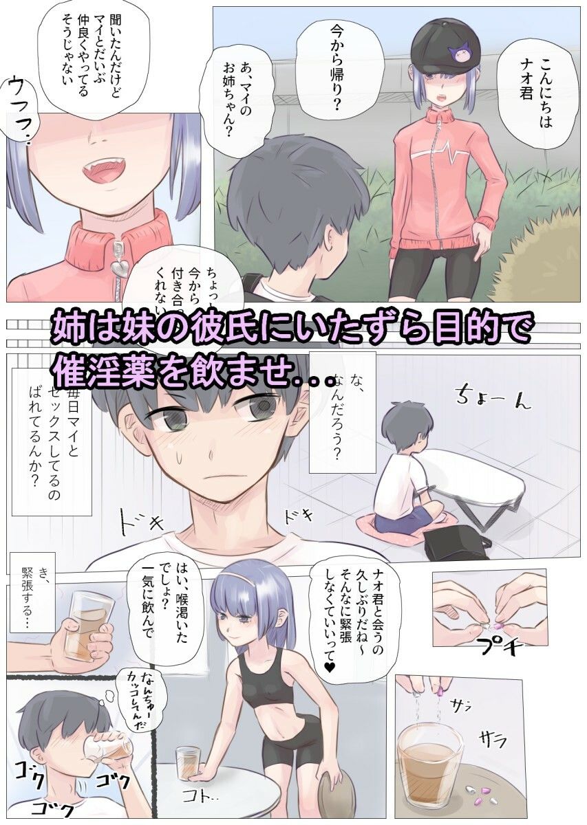 ギリギリわかん2