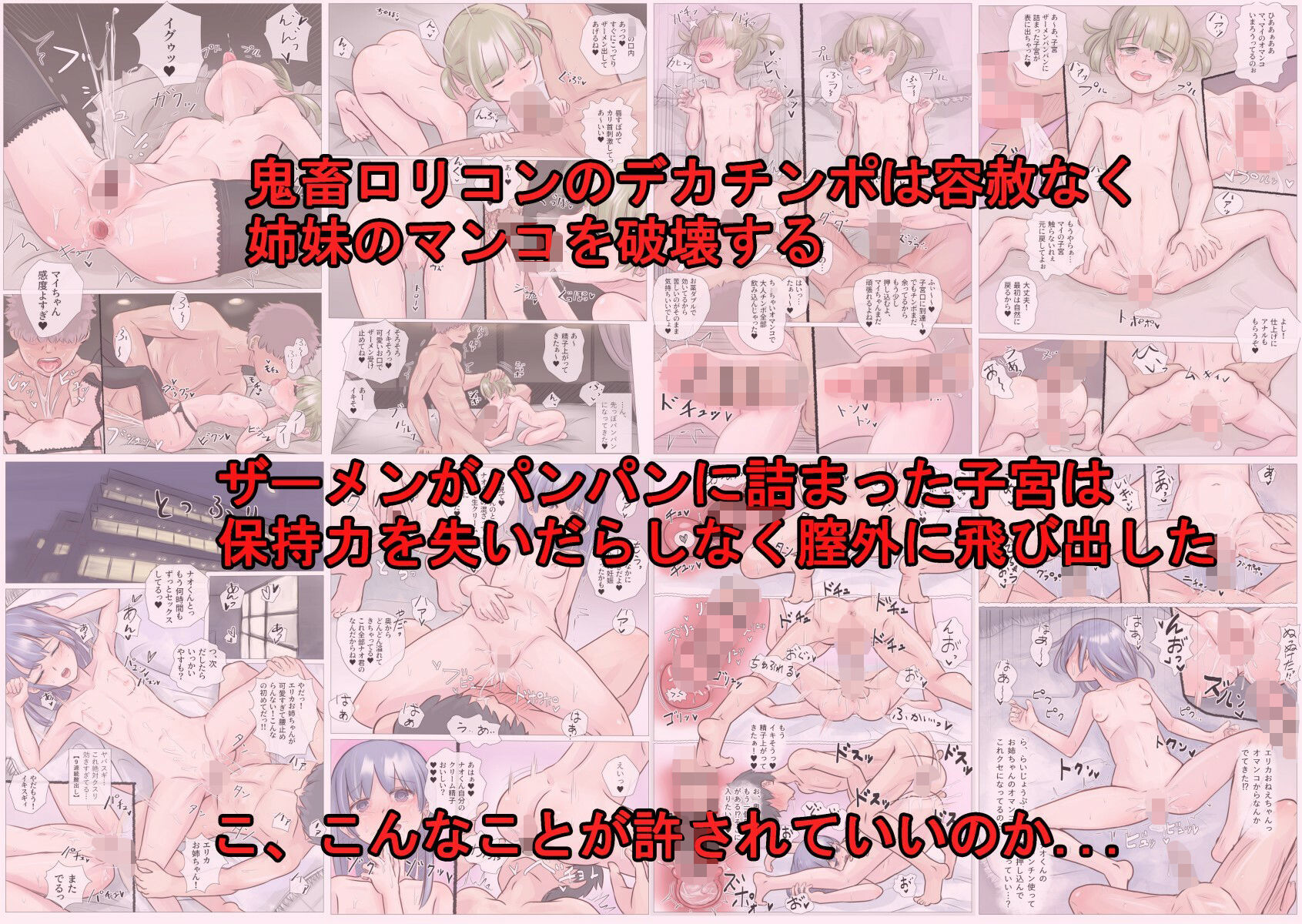 ギリギリわかん2