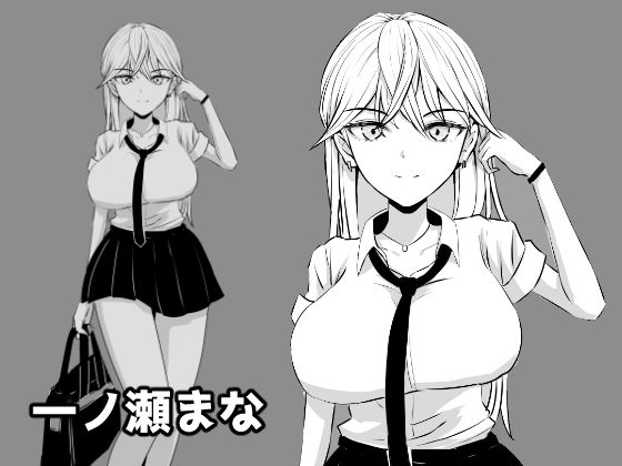先生にバレちゃダメ!