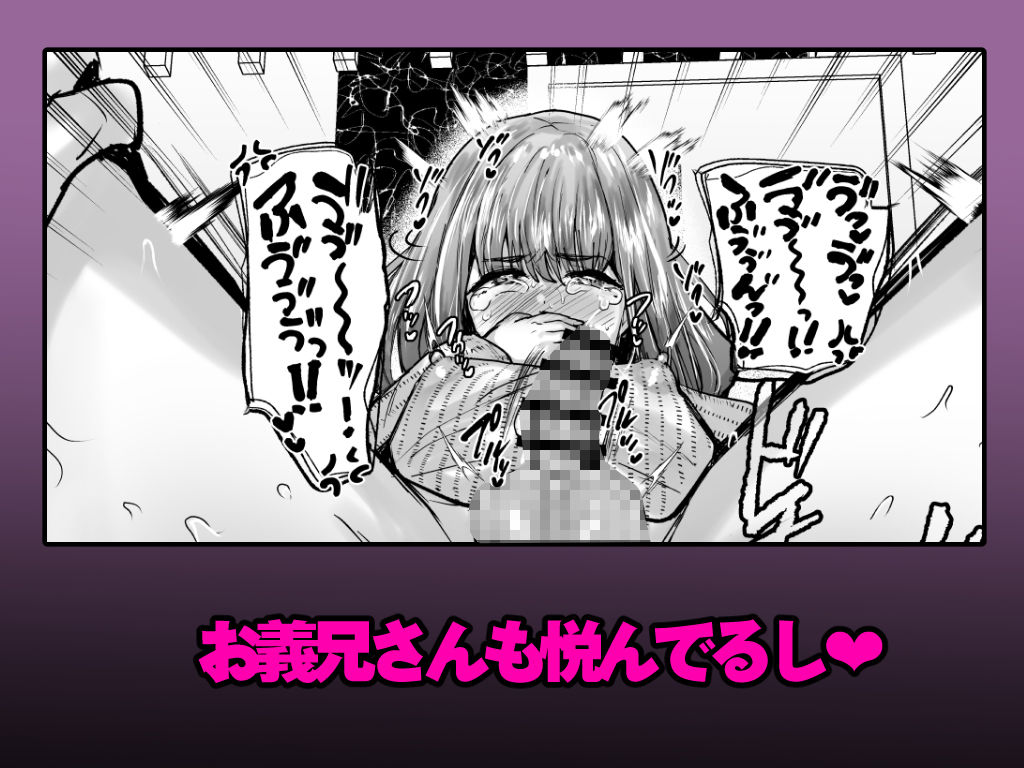 義兄かすみ35歳