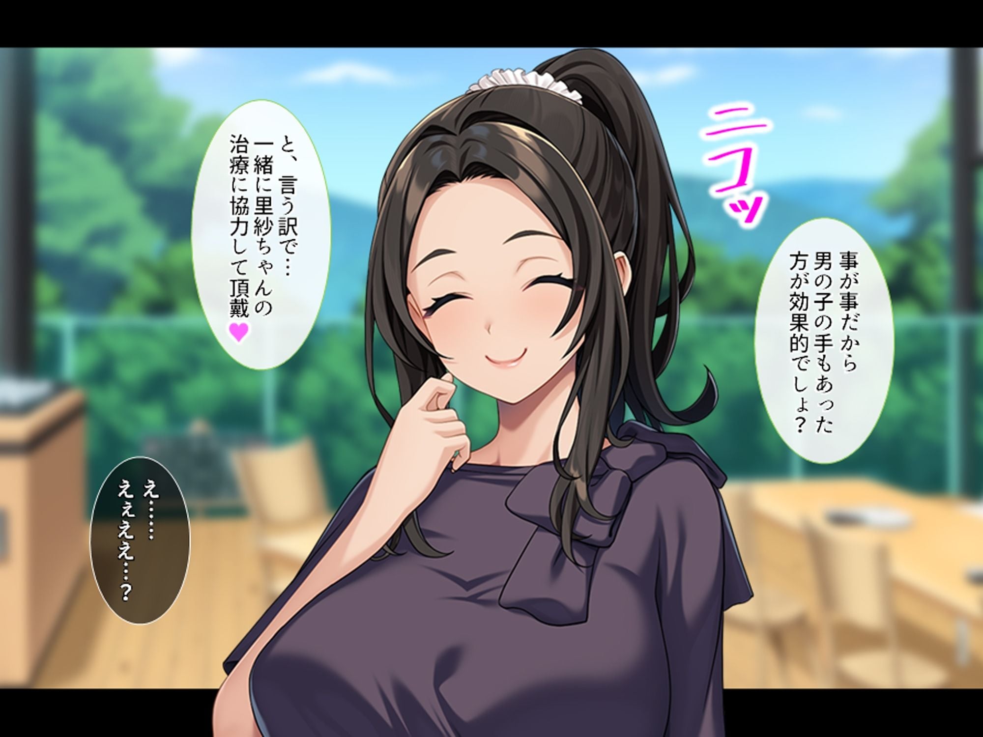 従姉の不感症を治す為にする事は…まさかのS●X!?