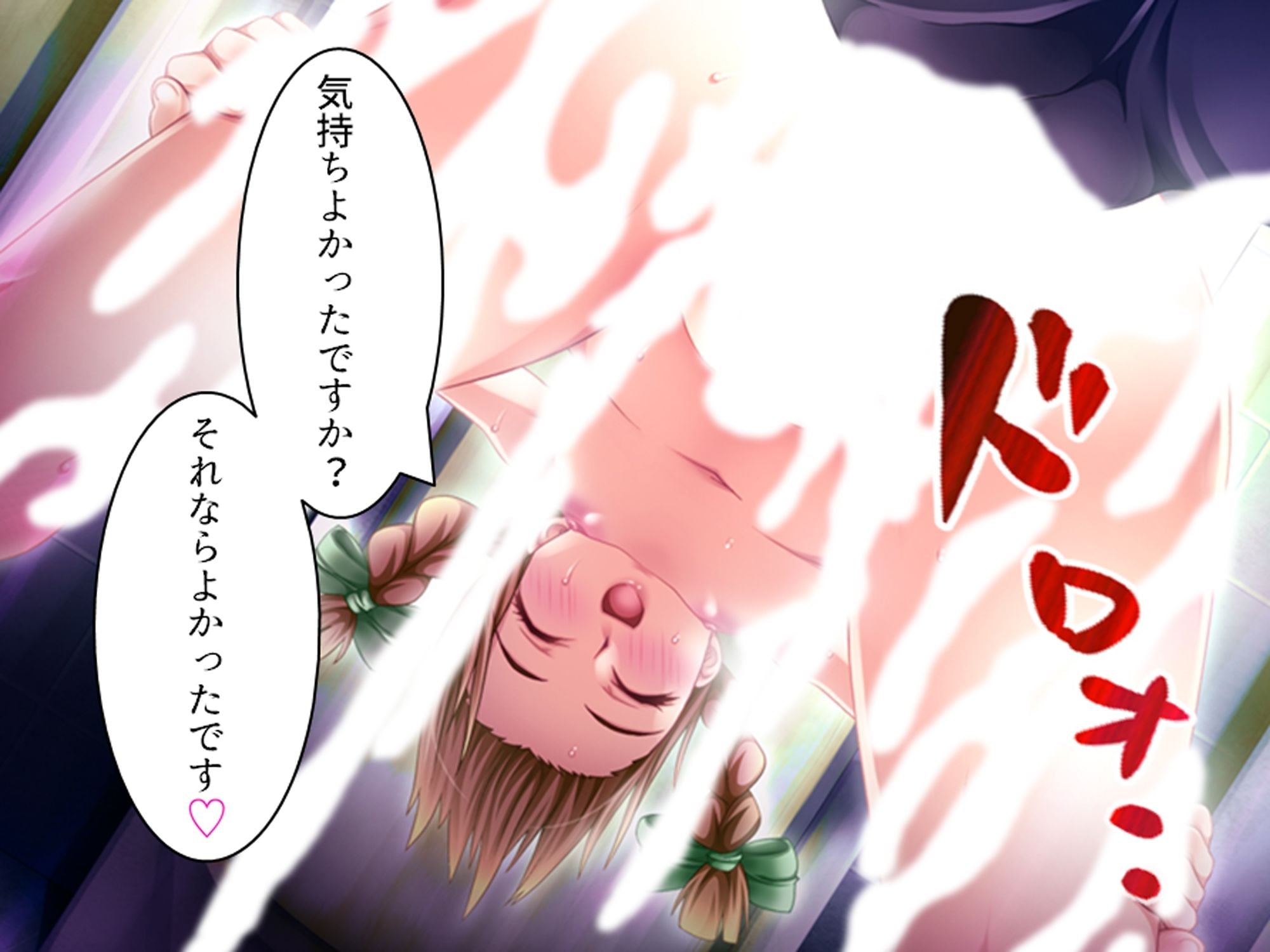 学校の怪談に青春を犯●れた少女たち! 6巻