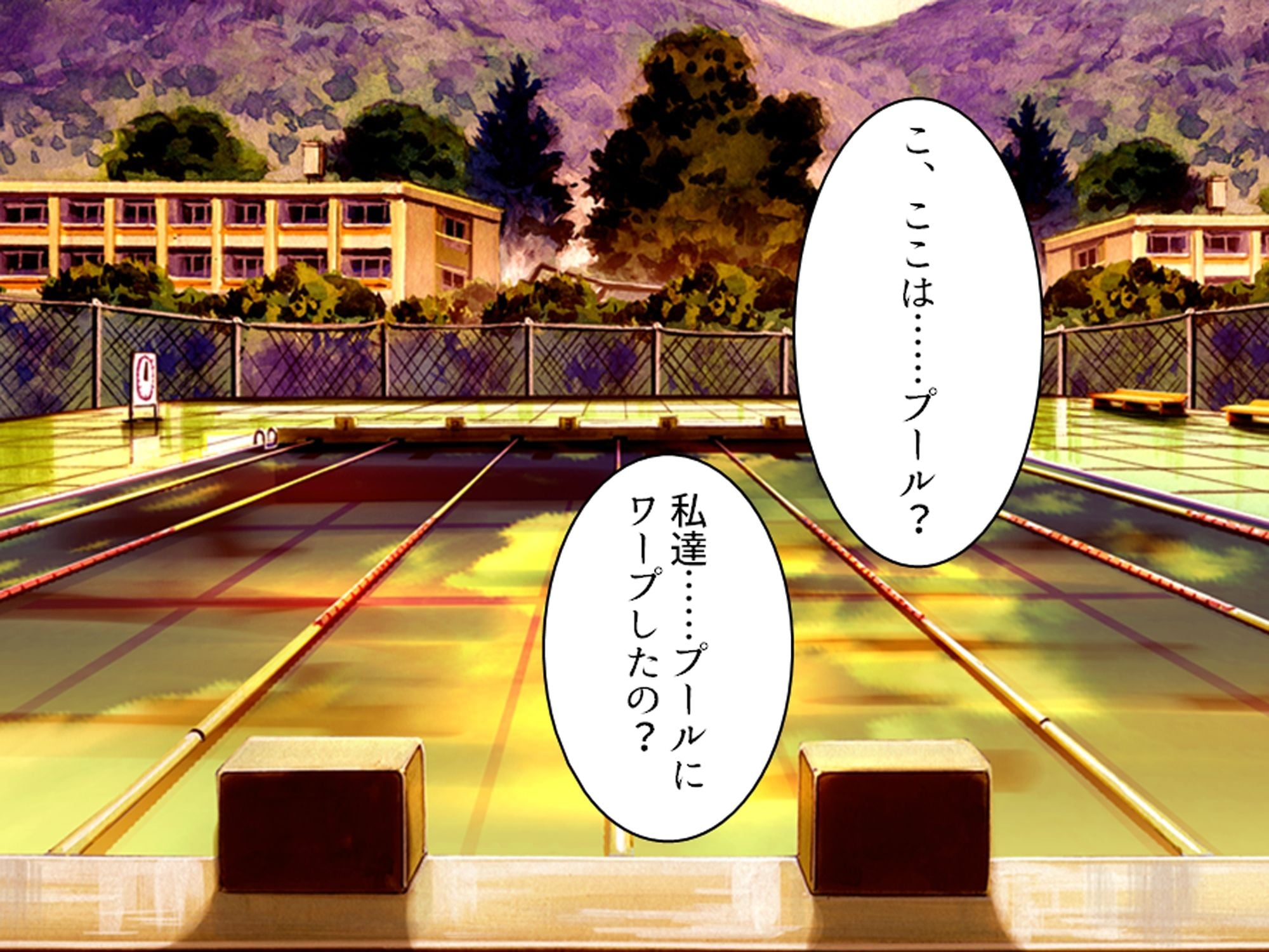 学校の怪談に青春を犯●れた少女たち! 6巻