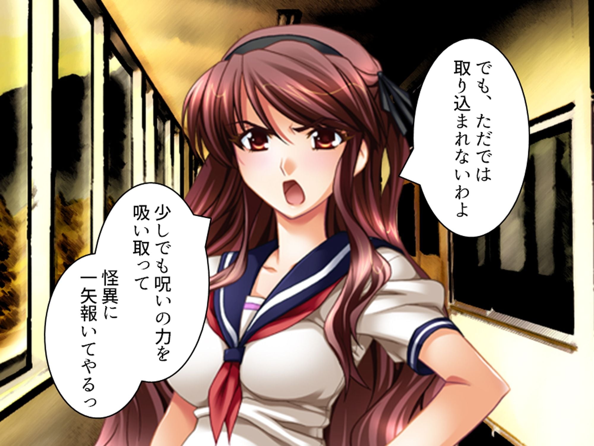 学校の怪談に青春を犯●れた少女たち! 6巻