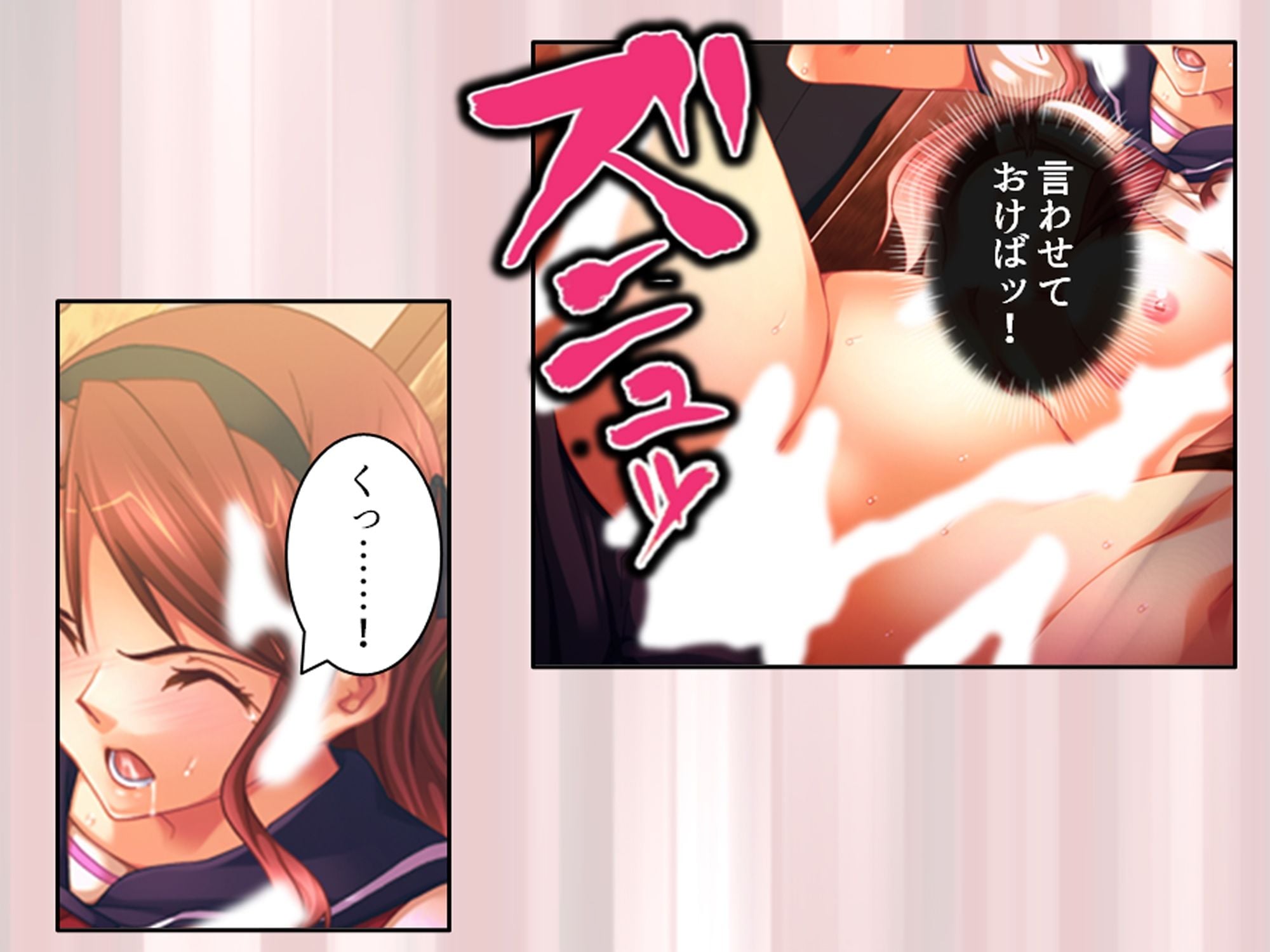 学校の怪談に青春を犯●れた少女たち! 6巻