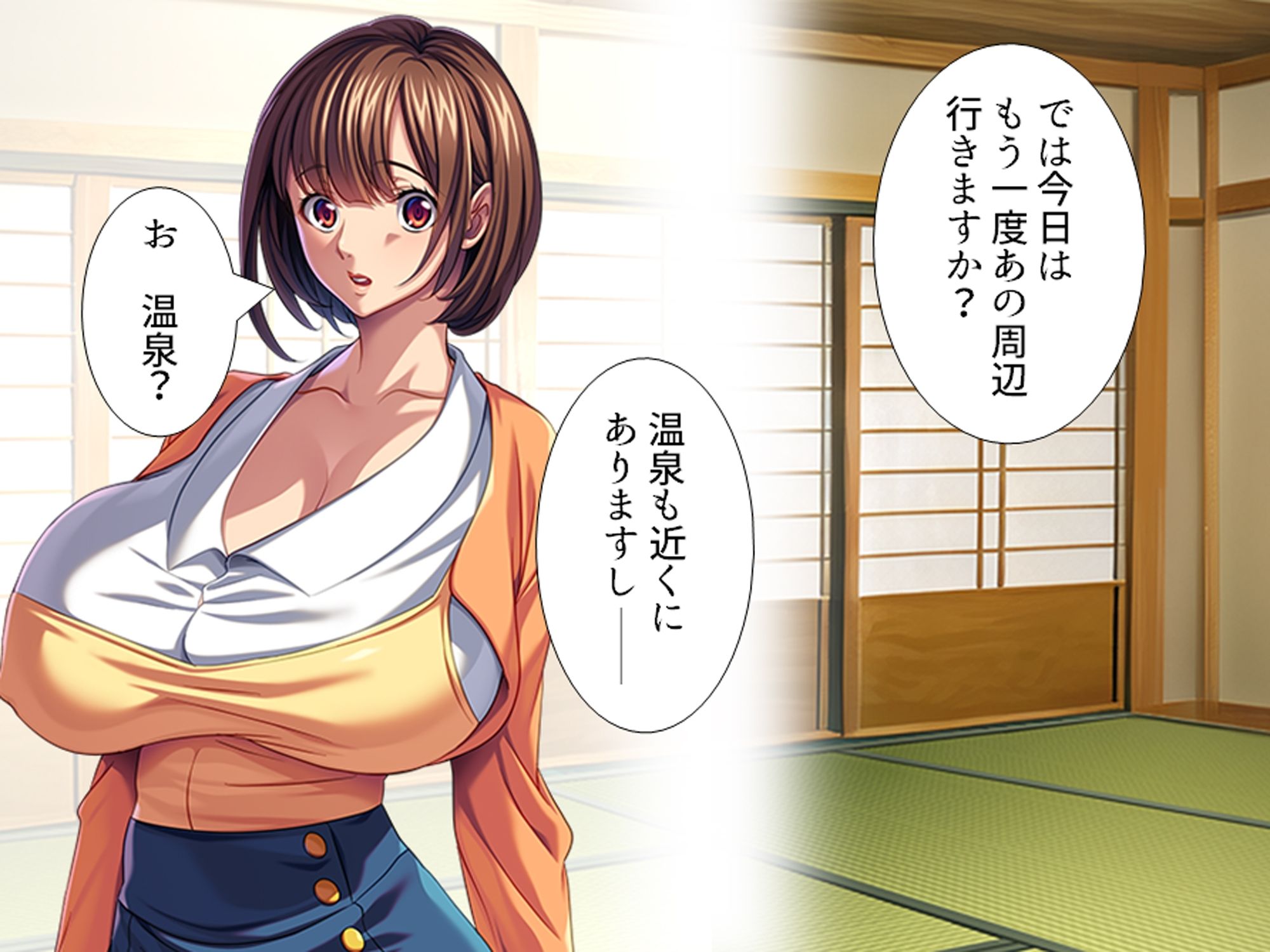 休暇先でパワハラ爆乳上司を躾けてやった！ 3巻