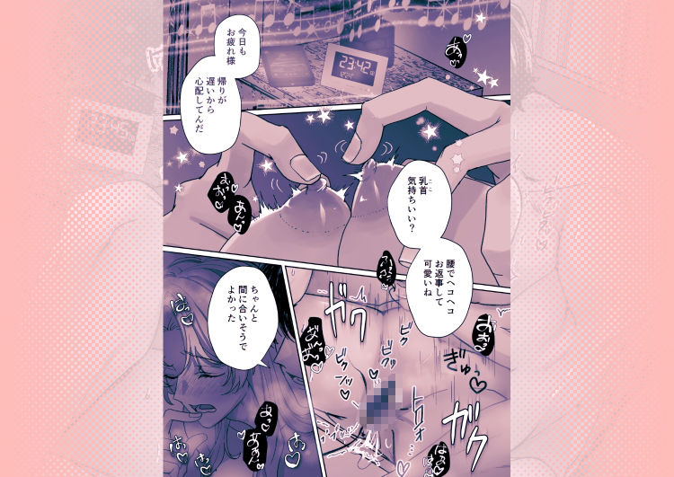 オ☆ンポツリーデコレーション