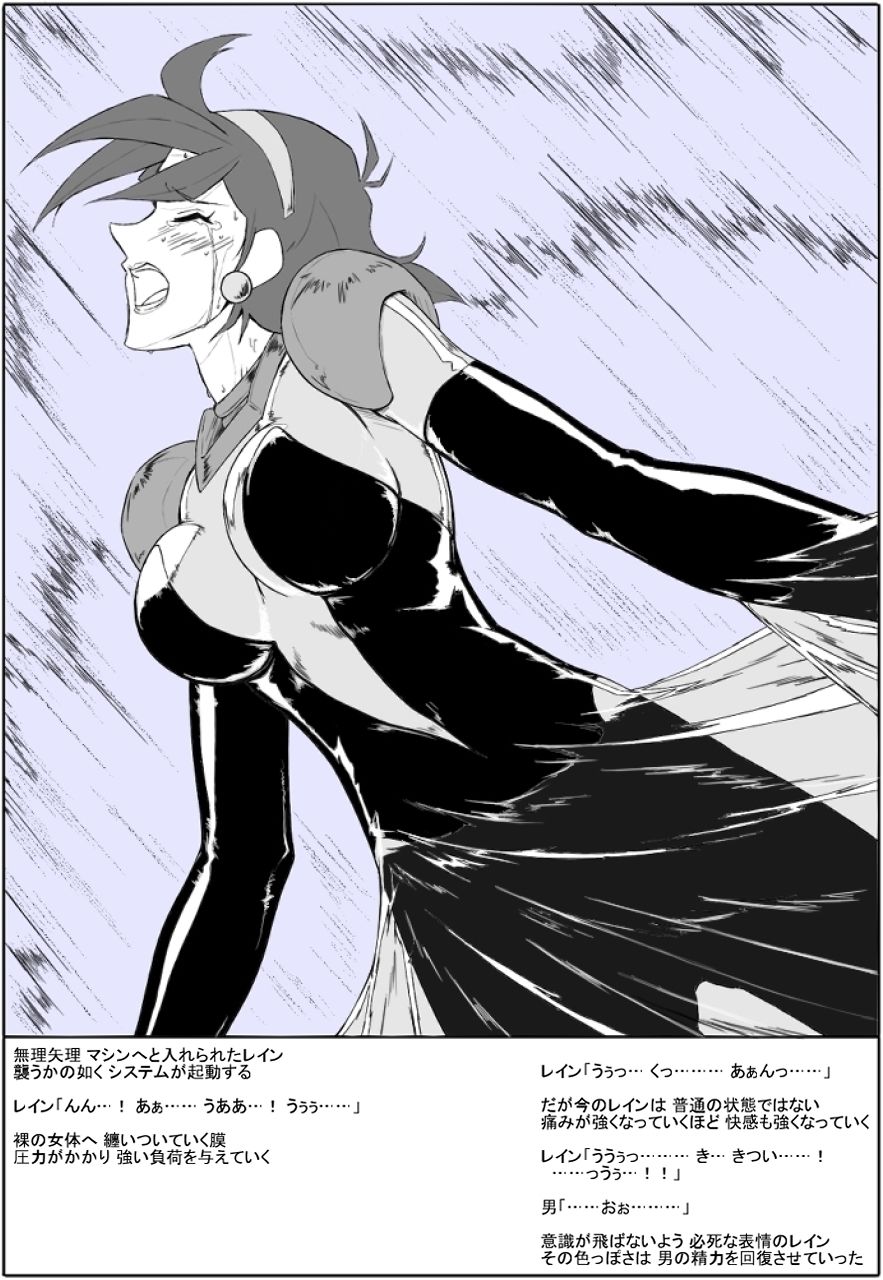 Gれいん＋るなまりあ＋ふみな 攻略セット