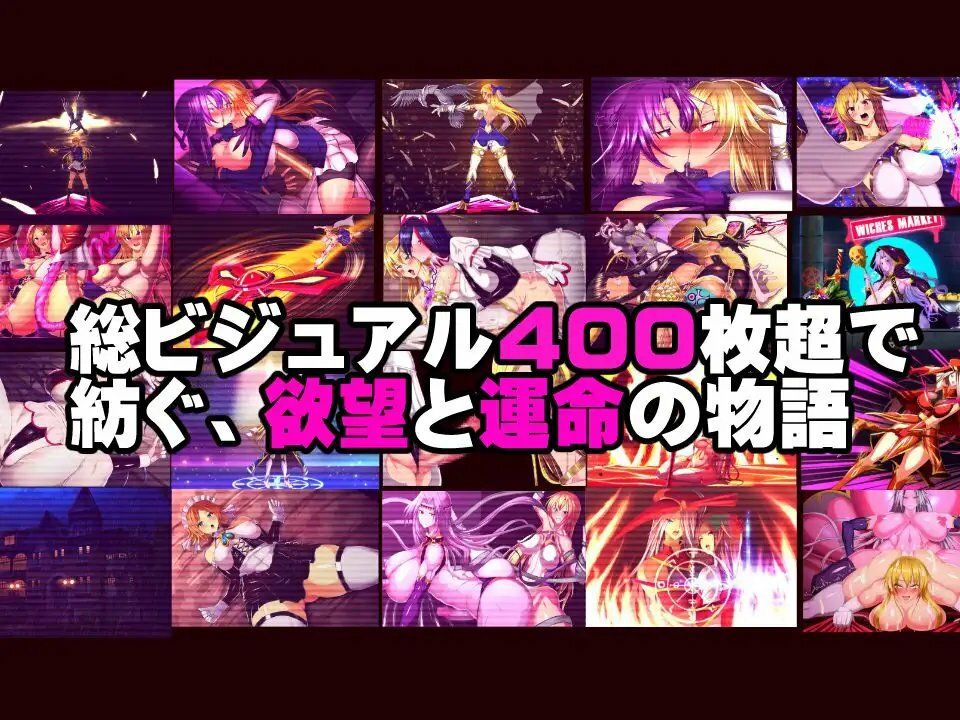 魔女騎士アンナ〜黒き蛇と黄金の鷹〜【第1章＋第2章】動画版