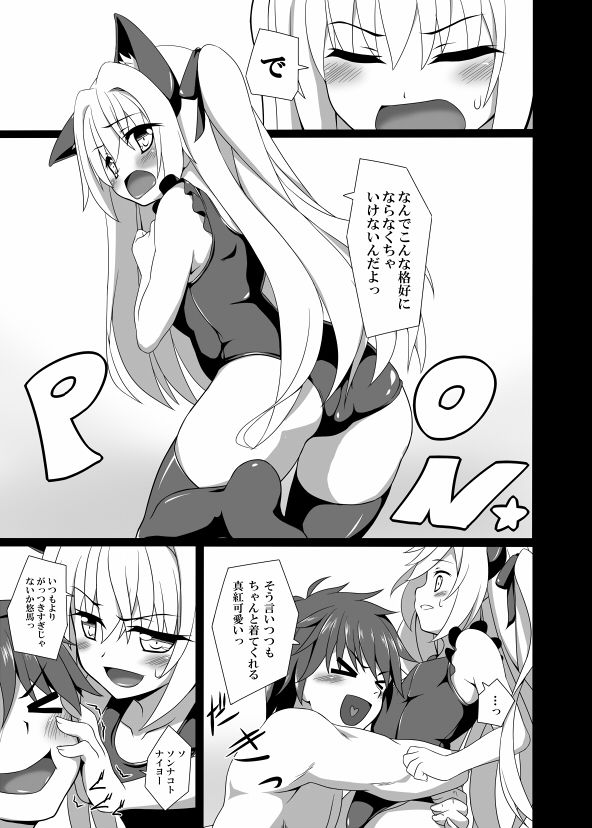 真紅かわいい