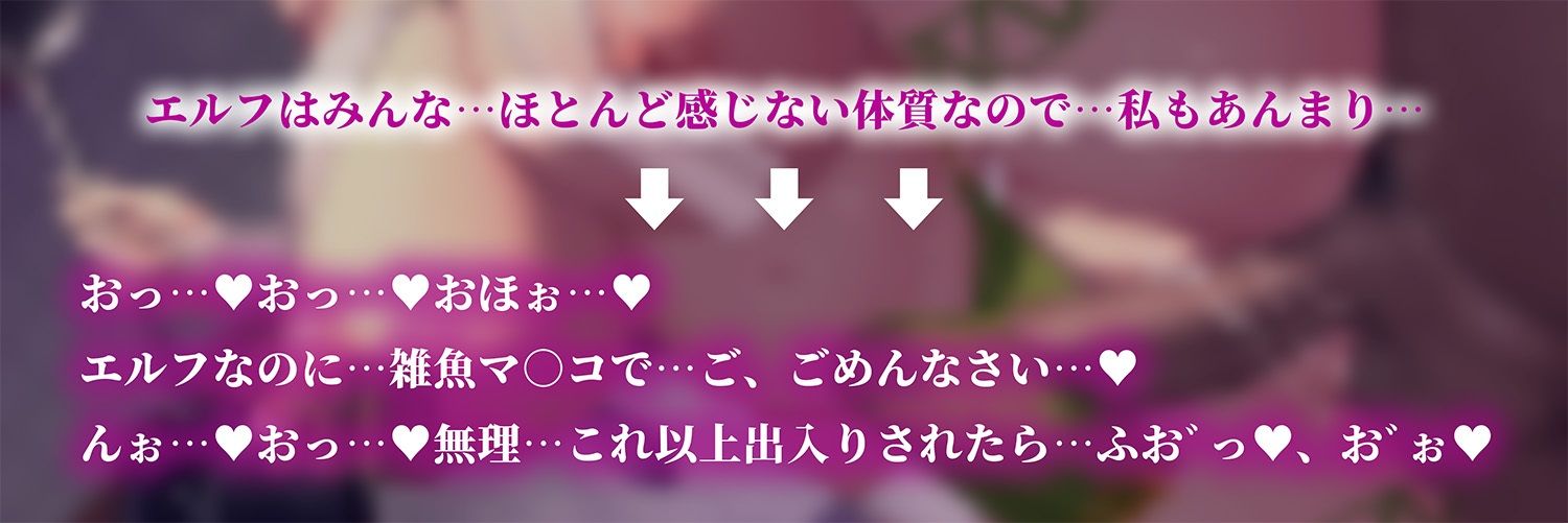 【寝取られ即堕ち！】夫大好きな人妻エルフが借金返済のためにド下品雌豚肉便器に堕ちるまで〜