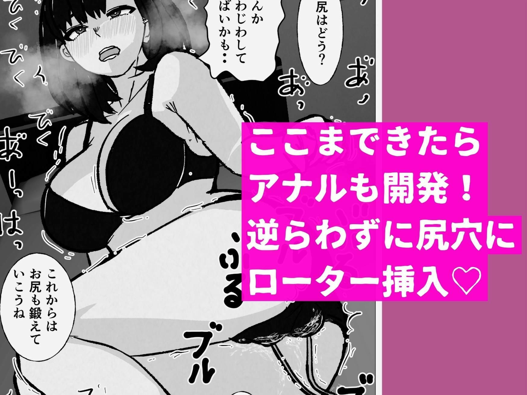 バリキャリ母さんにバイトでもらったバイブをあげてみたら