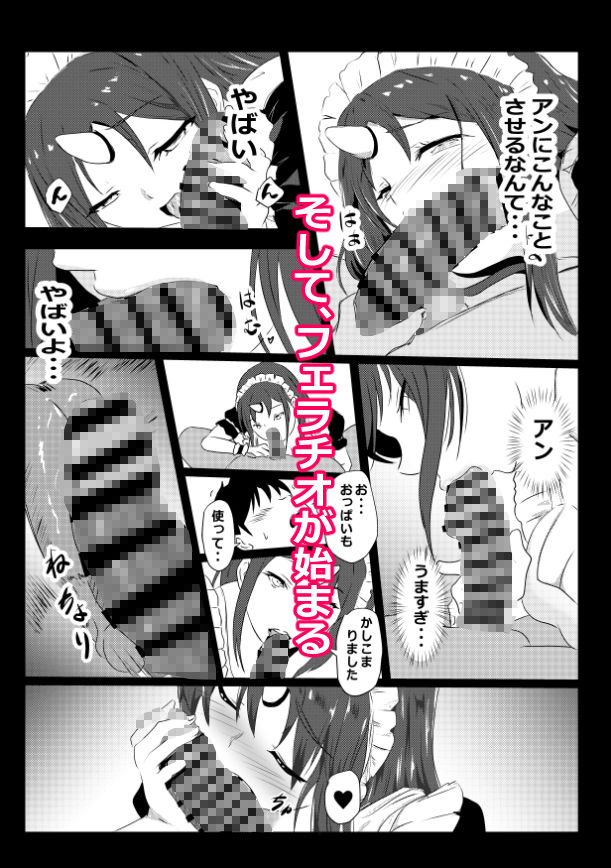 のんのんのんびり異世界農家ハーレム6 村長と鬼人族のラブラブ朝活