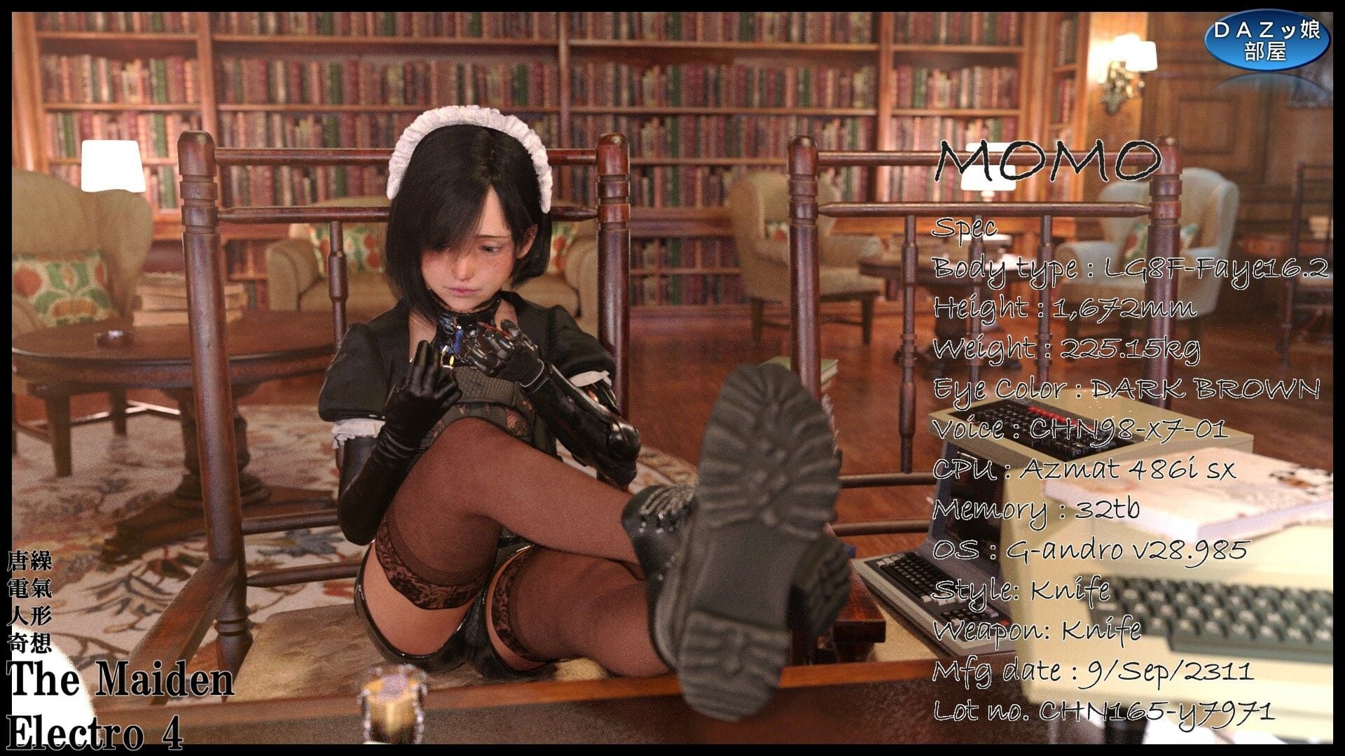 The Maiden Electro 4