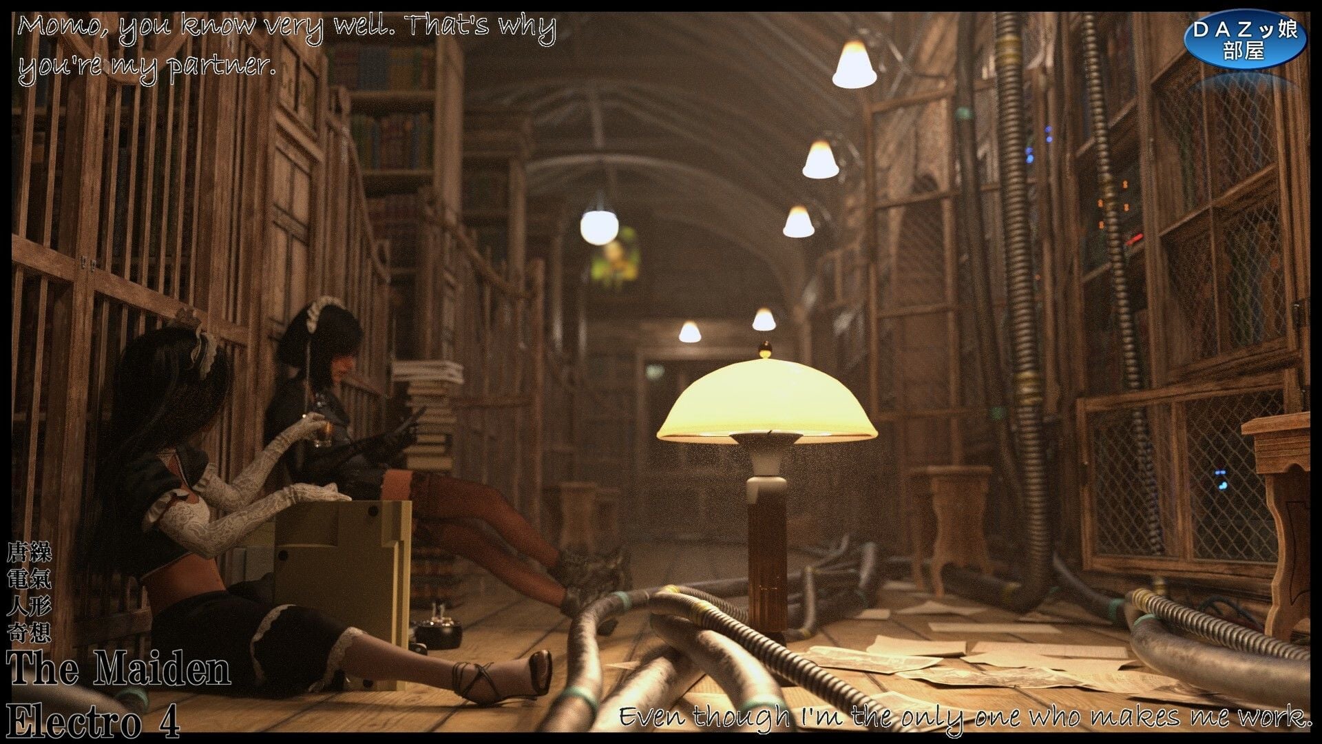 The Maiden Electro 4